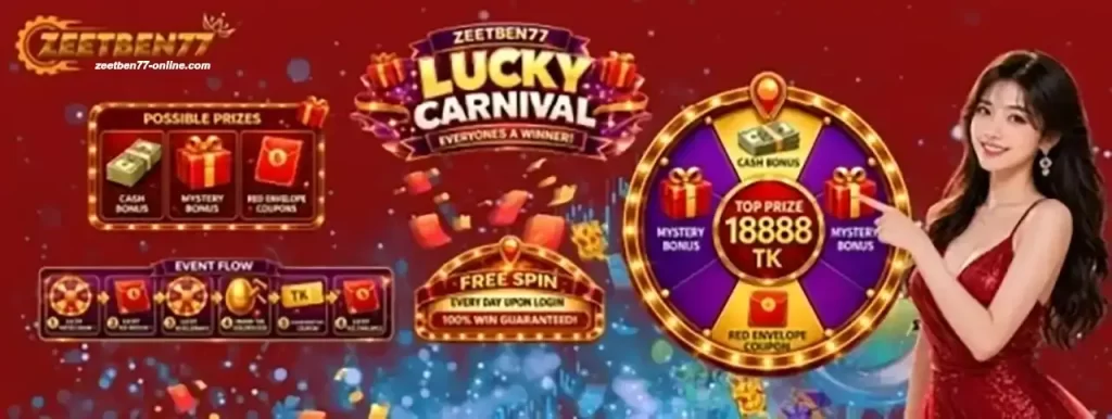 Promotion Lucky Carnival