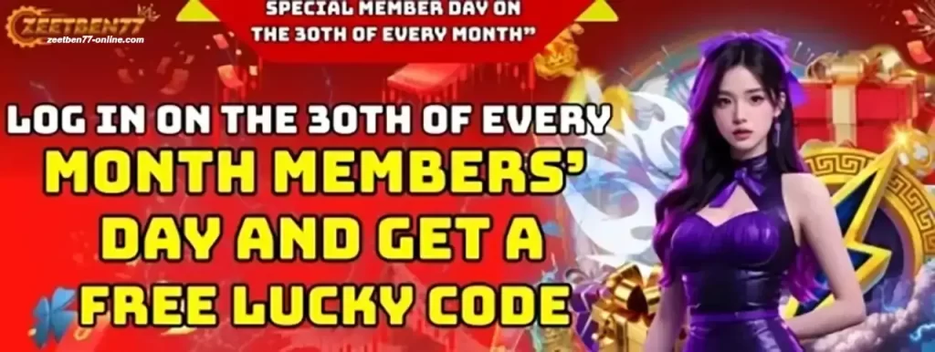 Promotion Month Members
